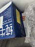 欧德堡（Oldenburger）3.4g蛋白高钙全脂纯牛奶200ml*24盒 京东自营 早餐奶 轻断食 实拍图