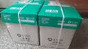 亚太森博本色护眼打印纸A4 80g500张*5包一箱 学生复印纸 近视防控认证 整箱2500张【加厚款】 实拍图