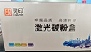 灵印适用震旦AD220MC硒鼓AD200PS墨盒AD220MNW MNF打印机ADDT-220碳粉盒 【2000页】震旦ADDT-220S硒鼓标配版 实拍图