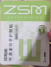 珍视明叶黄素珍萃护眼贴15对/盒清凉敷贴中老年男女通用冷敷眼膜贴 实拍图