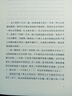 杀死一只知更鸟II：守望之心 《杀死一只知更鸟》传奇故事延续，献给世上所有相爱的父母与孩子 实拍图