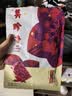 美珍香（BEE CHENG HIANG） 迷你休闲烧烤猪肉 200g 猪肉脯肉干烧烤肉干类美味零食小吃 实拍图