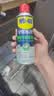 WD-40除锈润滑剂门锁润滑油螺丝松动剂发动机皮带异响消除橡胶保养套装 实拍图