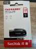闪迪（SanDisk）128GB USB3.2 U盘 CZ550黑色 读速100MB/s 安全加密 数据恢复 学习办公电脑车载 高速大容量优盘 实拍图