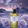 阿芙（AFU）玫瑰纯露爽肤水（300+125）ml 提亮肤色缓解干皮 520礼物 实拍图