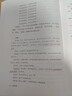 国学经典典藏版：六祖坛经（全本布面精装） 实拍图