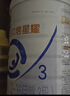 合生元（BIOSTIME）【官方直营】贝塔星耀幼儿配方奶粉3段1-3岁（12-36个月） 【店内热卖推荐】700g*6罐 实拍图