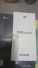 荣耀Play10A 5G手机 5300mAh大电池 整机抗摔高品质 6.75英寸轻薄护眼大屏 6+128 碧空蓝 国家补贴 实拍图