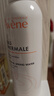 雅漾（Avene）舒泉保湿喷雾150ML 补水爽肤水湿敷水化妆水舒缓敏肌男女 价同618 实拍图