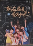舒星同学录六年级小学生2026新款毕业纪念册高颜值女生小众不撞ins风简约留言册活页本礼物通讯录 实拍图