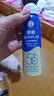 曼秀雷敦新碧冰凉防晒喷雾100ml 清爽防水防汗户外军训高倍防晒霜男女士 实拍图