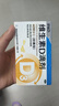星鲨维生素D滴剂 30粒维生素d3儿童3-12岁1-3岁婴幼儿0-6个月青少年11-17岁促钙吸收京东自营大药房全年龄段可用 实拍图