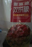 麦富迪狗粮 无谷牛肉双拼狗粮成犬小型犬比熊贵宾缓解泪痕 4.5kg/9斤 实拍图