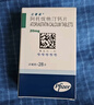 【原研药】立普妥 阿托伐他汀钙片 20mg*28片/盒  实拍图
