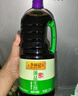李锦记薄盐生抽1.52kg*2【减盐 一级】健康更安心 控盐点蘸拌灼酱油 实拍图