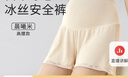 十月结晶孕妇裤春夏季安全裤防走光孕期冰丝高腰打底裤短裤薄款 米色XL 实拍图