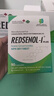 瑞得生16种小分子稀有人参皂苷100%水溶rg3rh2术后恢复增强免疫加拿大 3盒装人参皂苷（一疗程-90%用户的选择） 实拍图