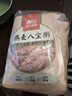 西贝莜面村燕麦八宝粥1.5kg 5袋装 加热即食 速食早餐 燕麦粗粮粥开学早餐 实拍图