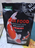 疯狂水草（FKSC）锦鲤饲料5斤中颗粒四合一 鱼粮锦鲤鱼食专用饲料 通用型增色增体 实拍图
