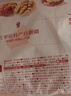 良品铺子 枣夹核桃400g 红枣夹心灰枣核桃新疆免洗枣大枣休闲零食独立包装 实拍图
