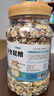 喜帅 五谷仓鼠粮720g罐装营养主粮金丝熊食物饲料侏儒小仓鼠零食用品 实拍图