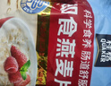 桂格（QUAKER）快煮快熟燕麦片1000克袋装 营养早餐 膳食纤维 零添加白砂糖 实拍图