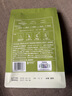竹叶青绿茶品味 峨眉山茶特级45g 2026春茶明前茶袋装茶叶自己喝1416 实拍图