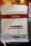 无印良品一次性浴巾5包装加厚加大珍珠纹旅行用品大号可酒店便携独立包装 实拍图
