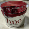FINO芬浓发膜护发素红宝瓶230g*2浓厚发膜保湿柔顺受损修护京东自营 实拍图
