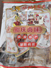 贻庆食品泉州特产洪濑卤味凤爪鸡爪小吃熟食零食真空包300g 休闲零食 原味鸡爪 300g 实拍图