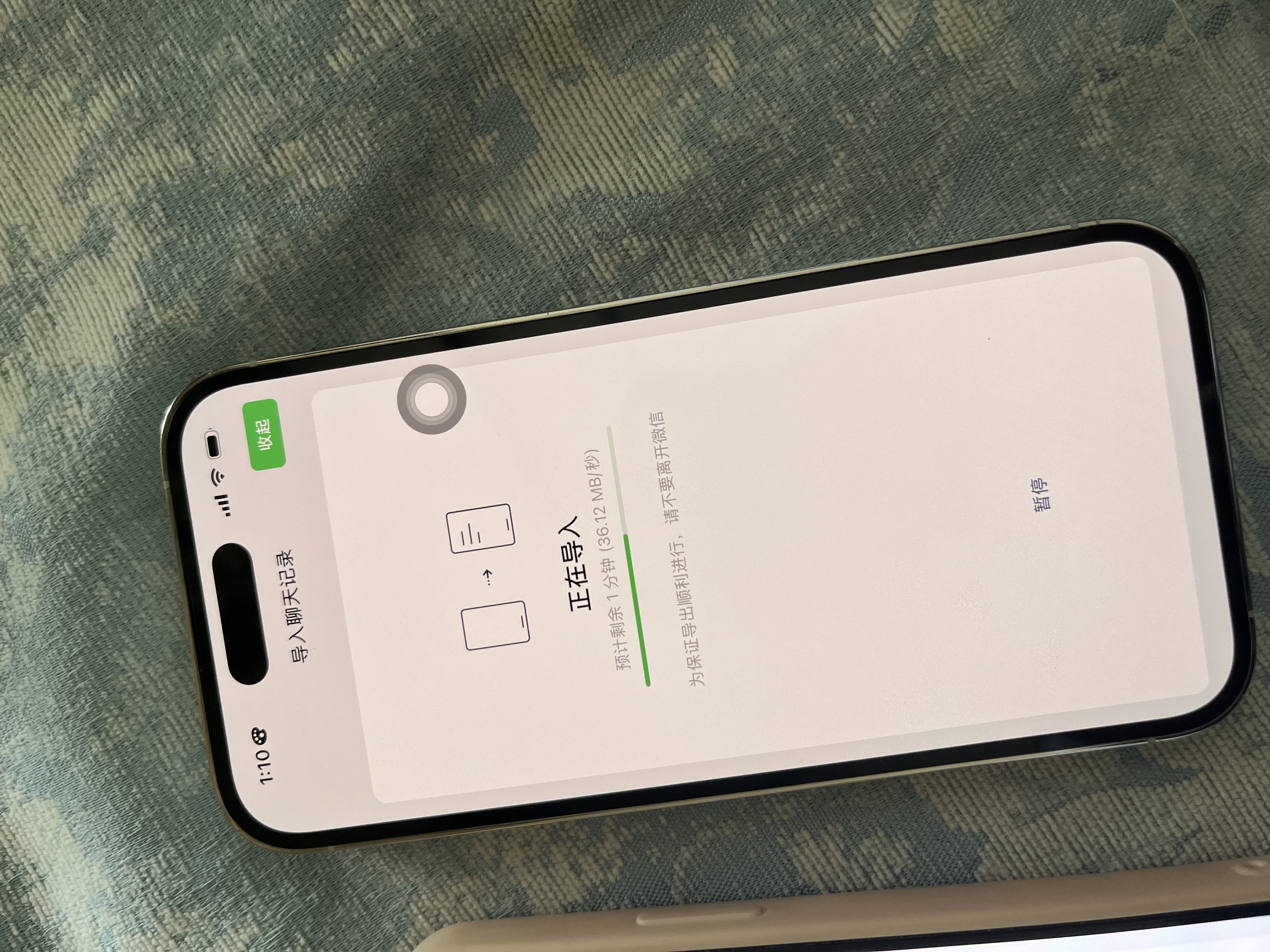 苹果14Pro【国行正品原装屏】iphone14pro 5G二手苹果手机Apple 全网通 银色【国行正品原屏】 【99新·S级】256G【3期免息】 认准正品原屏，拒绝劣质国产三方屏 实拍图