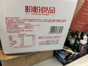 盼盼 法式软面包 早餐营养点心食品整箱装奶香味900g/箱 实拍图