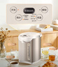 美的（Midea）电热水瓶甄选款自动断电保温控温水壶食品级304不锈钢内胆5L大容量家用母婴冲奶Colou201 实拍图