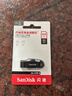 闪迪（SanDisk）64GB USB3.2 U盘 CZ550黑色 读速100MB/s 安全加密 数据恢复 学习办公电脑车载 高速大容量优盘 实拍图