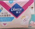薇尔蓬蓬吸超薄贴合透气防漏285mm*8片加长日用卫生巾 实拍图