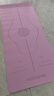 中欧瑜伽垫子女士专用减震隔音静音防滑地垫家用加厚专业运动瑜珈健身 体位线紫 185*80cm【捆绳+背包】 6mm(初学者) 实拍图