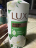 力士（LUX）持久留香72小时香体艾叶止痒山茶香1kg沐浴露男女士金榜 实拍图