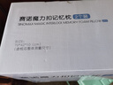 赛诺 魔力扣记忆枕 2个装 一对 实拍图