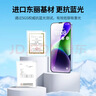绿联适用苹果14/13/17e/16e钢化膜抗蓝光iPhone16e/14/13/13Pro手机膜全屏保护抗指纹超薄防摔保护膜 实拍图