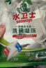 水卫士洗碗机专用洗碗凝珠6袋 洗碗机洗涤清洁剂洗碗粉洗碗块耗材1.87kg 实拍图