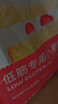 美玫低筋面粉小麦粉 蛋糕粉 蛋糕用小麦粉 烘焙原料4.5斤 实拍图