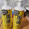 马油（LOSHI）马油面霜保湿滋润身体乳防干裂润肤乳霜马油膏北海道日本进口 马油身体乳485ml*2 实拍图
