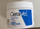 适乐肤（CeraVe）【618钜惠】特润C霜85g保湿补水防干裂干燥面霜男女士生日礼物 实拍图