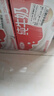 三元纯牛奶250ml*24盒北京限定（原特品） 整箱送礼 新老包装随机发货 实拍图