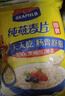 西麦即食燕麦片1000g袋谷物代餐营养早餐无额外添加蔗糖 实拍图