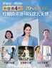 护舒宝液体卫生巾日用240mm10片姨妈巾无感保护试用京东自营官方旗舰 实拍图