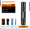 神火（SupFire）S5-R5强光手电筒led超亮定焦远射迷你户外便携超长续航家用应急灯 实拍图