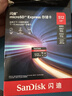 闪迪（SanDisk）512GB TF(MicroSD Express)内存卡 读880MB/s 写650MB/s 适配运动相机无人机 Switch2游戏机存储卡 实拍图