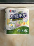 心相印厨房卷纸/厨房用纸150节 吸油锁水 厨房纸巾 食品接触级 懒人抹布 实拍图