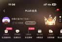一叶子（one leaf）面膜女补水保湿晒后修护滋润男女学生化妆品送女友520礼物 【紧致抗皱】黑莓胶原面膜20片 实拍图